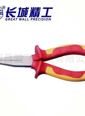 长城精工 6寸 绝缘扁嘴钳双色VDE 6