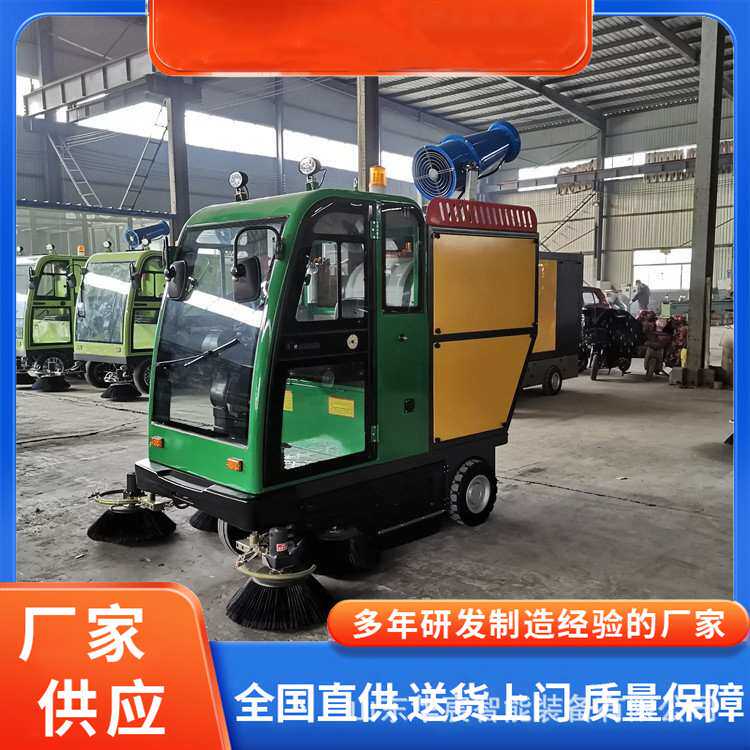 道路扫地移动车全自动清洗机电动吸尘清扫车环卫设备