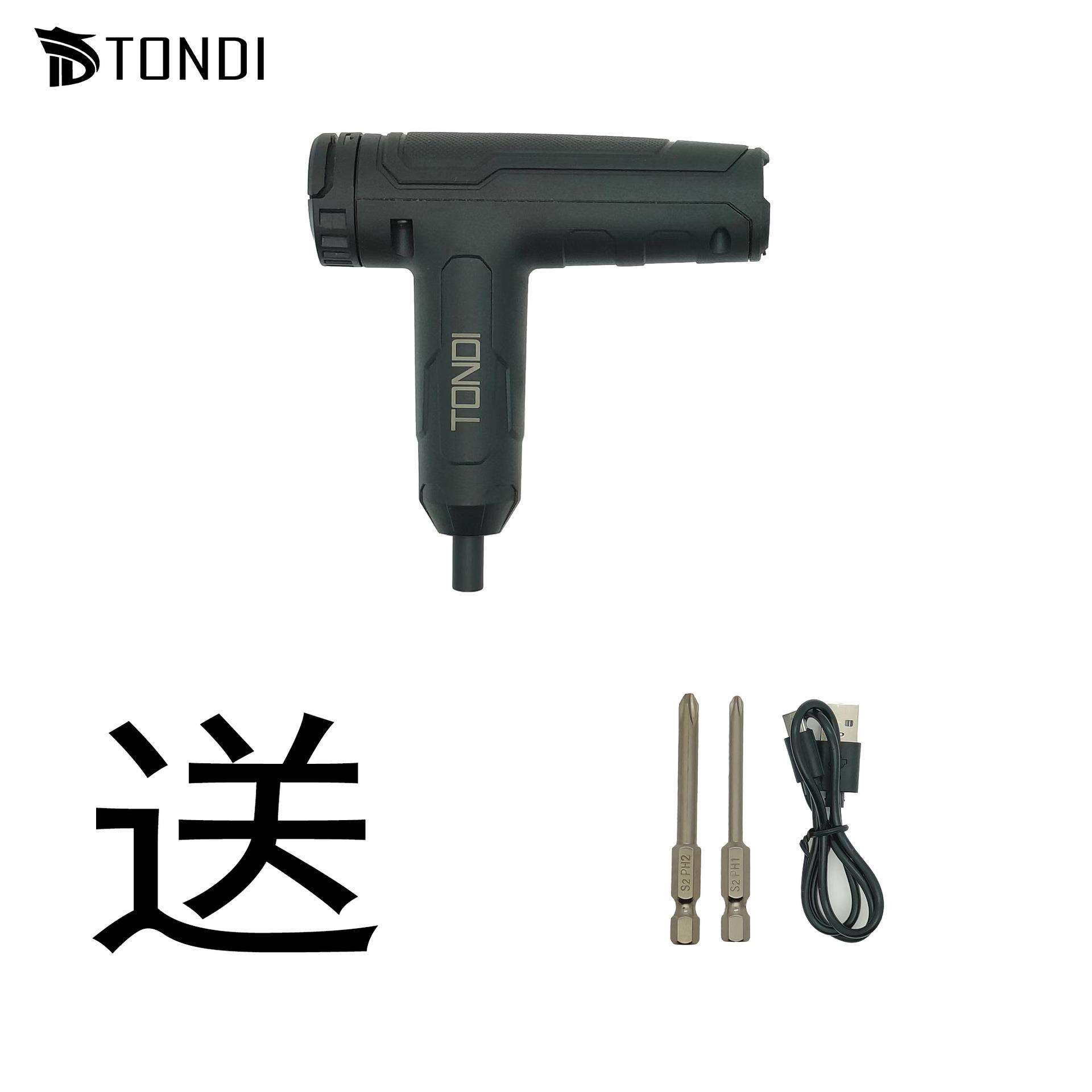小型一体外贸便携锂便携式日用电钻十字通用电动工具