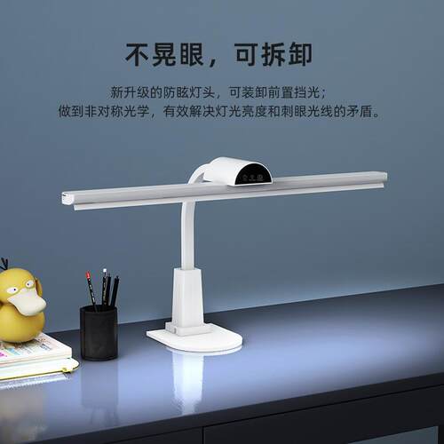 书桌台灯学习护眼台灯防眩目儿童学习写字专用全光谱LED灯桌面灯