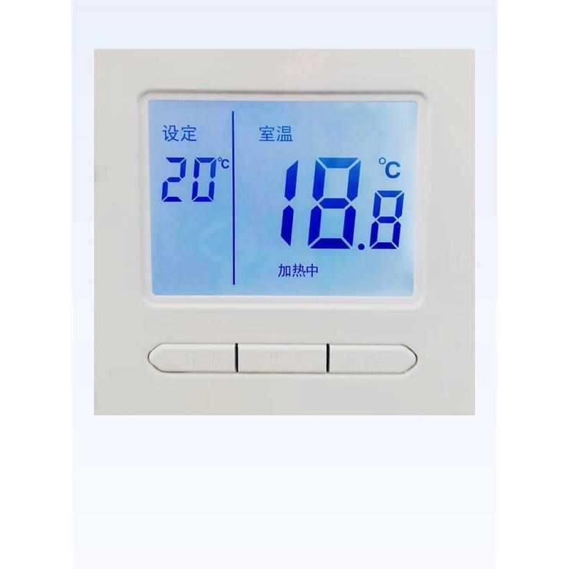 电地暖温控器碳纤维电采暖墙暖电热膜电热画电热线温度控制面板器