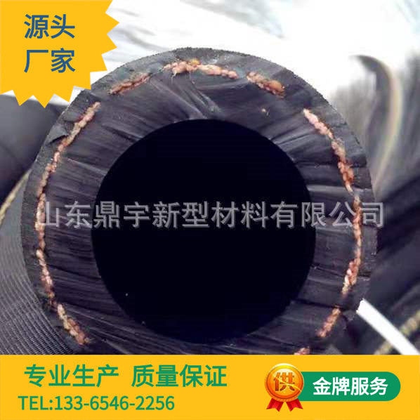 1寸2内径32mm夹线喷砂胶管帘子线编织高耐磨黑胶皮管喷浆打磨管