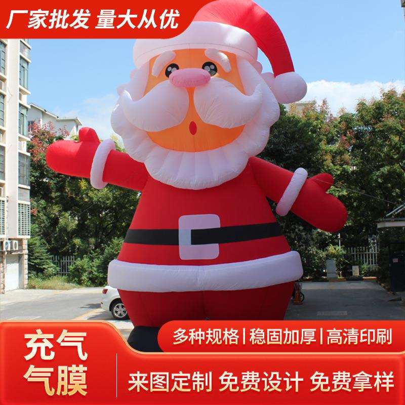 圣诞节充气开业圣诞树爬墙圣诞老人雪人火车卡通拱门气模