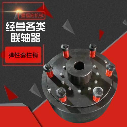 带链片扭矩限制器两组链条保护器 安全离合器控制器TL700联轴器厂