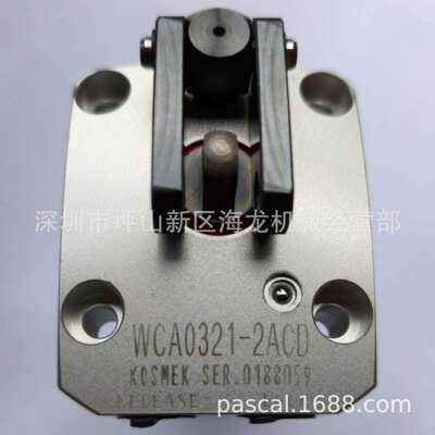 KOSMEK考世美气动杠杆式夹紧器WCA0321-2ACD杠杆缸