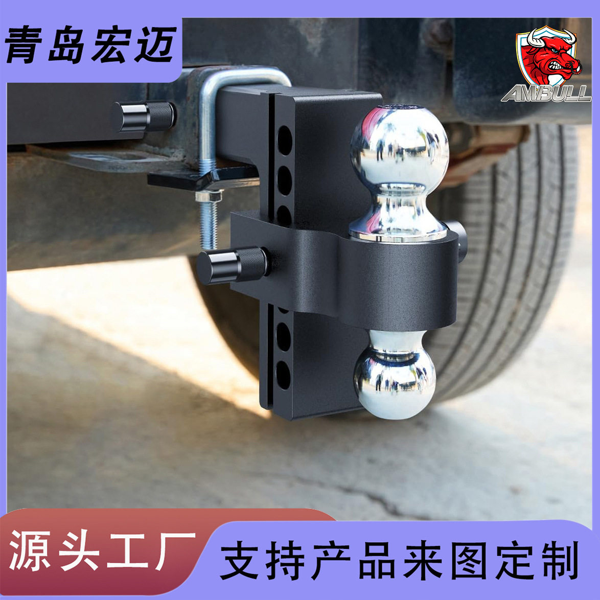 六英寸可调节房车拖挂球带锁防松器越野车用房车拖挂安全带保险带