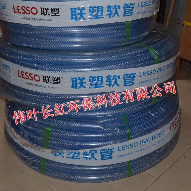 PVC网纹管塑料网管花园、家用PVC软管洗车PVC透明软管