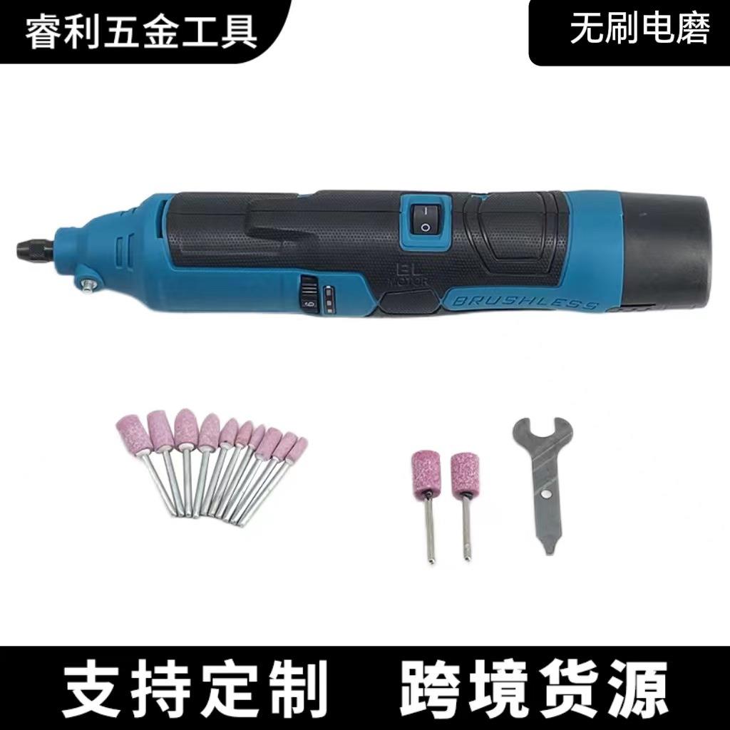 锂电无刷电磨机电动多功能抛光打磨雕刻机家用电钻电磨头