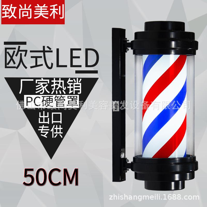 美发转灯理发店LED转灯户外挂墙标志灯挂壁美发店灯箱宫灯装饰1