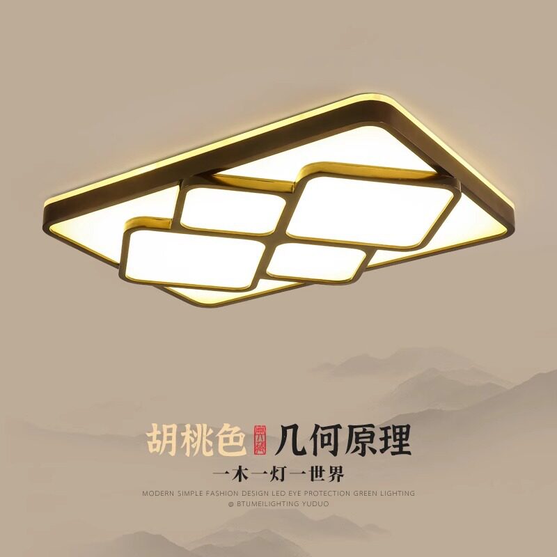 北欧个性几何吸顶灯现代简约方形客厅胡桃木色创意房间卧室led灯