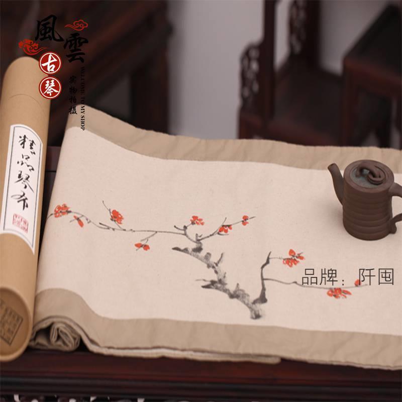 工厂 纯手工亚麻仿古古琴桌旗桌布 古琴盖布防尘罩
