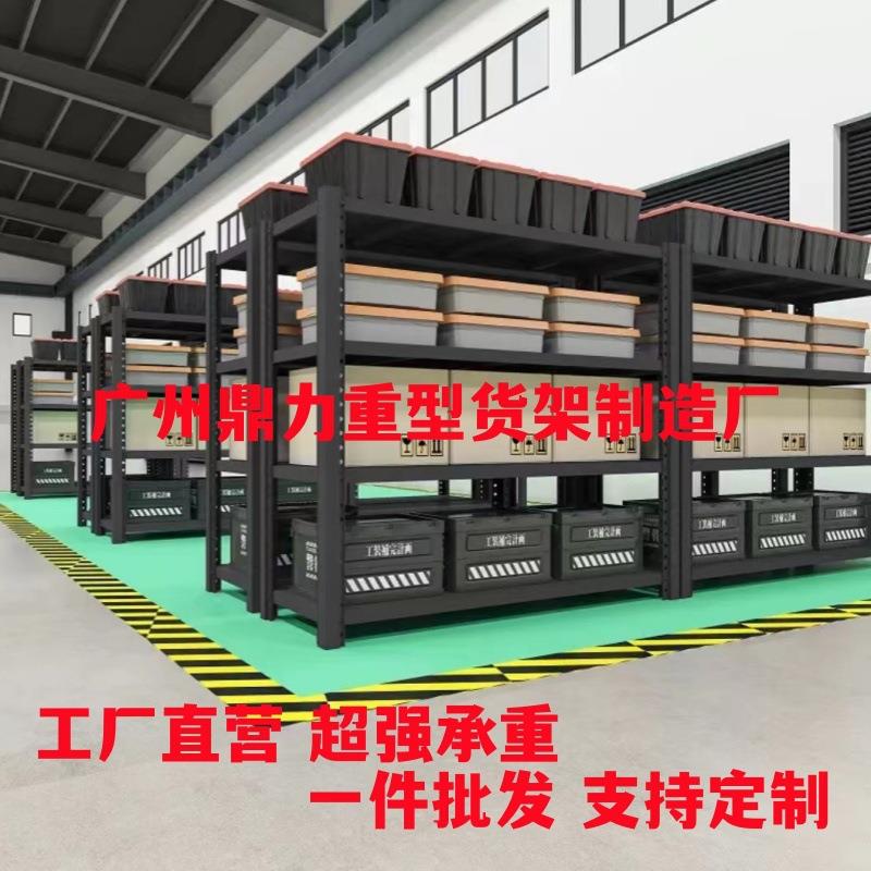 2吨重型货架多层置物架2.5米落地冷轧钢铁架子工业库房仓储展示架