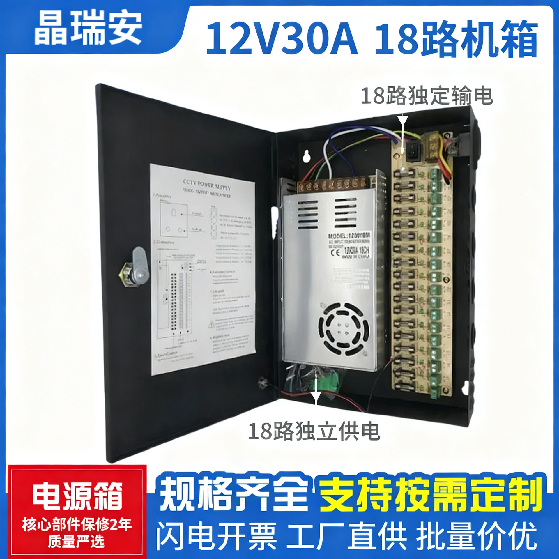 12V30a监控集中供电电源led灯带专用大功率直流稳压开关电源24伏