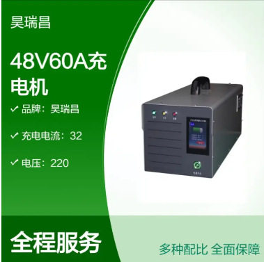 大功率充电机48V100A高频全自动保护快充电动船用智能充电机