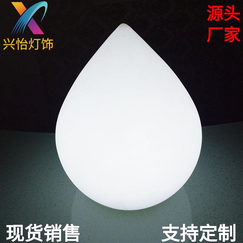 桃子灯七彩水滴LED草坪灯户外防水尖头发光遥控可吊灯活动装饰灯