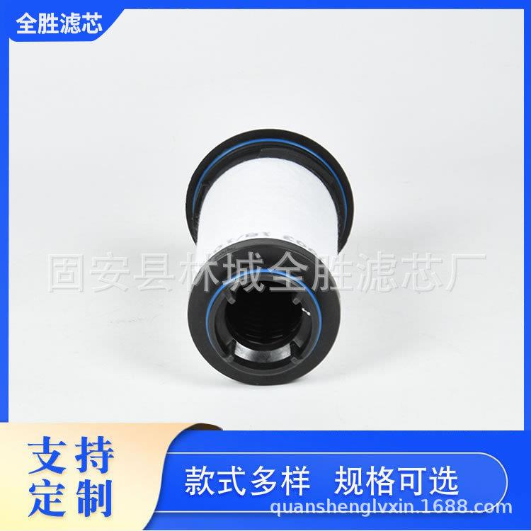 7305330000里其乐真空泵油雾过滤器钢厂电厂滤芯工业机械配件