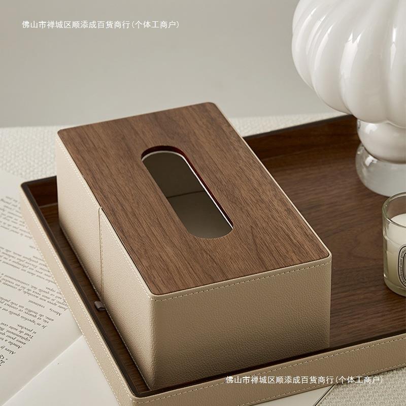 胡桃木卫生间纸巾盒客厅创意子家用纸抽盒轻奢收纳抽纸盒纸盒
