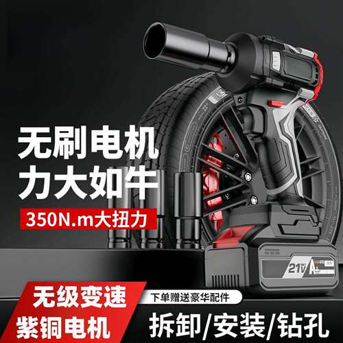 电动扳手大扭力无刷锂电工具架子工木工冲击汽修级电风炮充电电钻