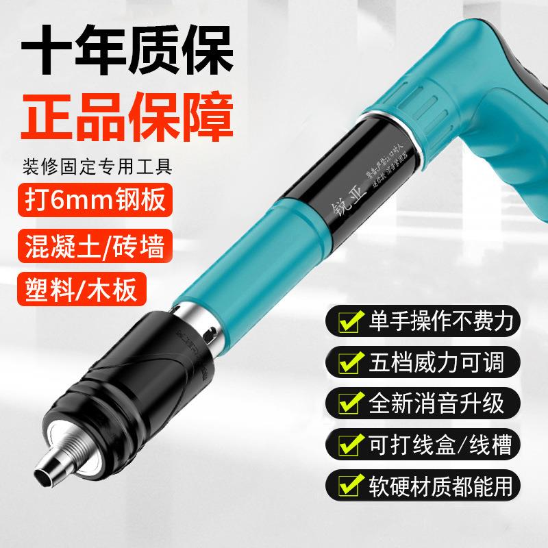 【100颗直钉】新升级固定器砖墙水泥墙吊顶吊灯装修工具可调节威