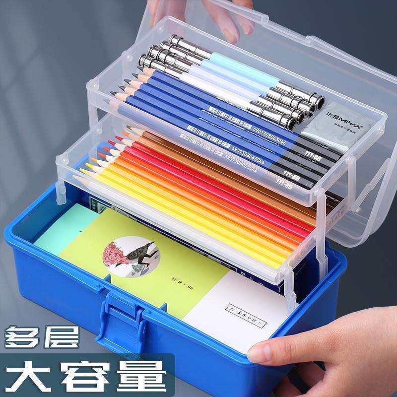 炭笔盒素描铅笔盒简约透明多功能专用双层塑料收纳大容量放画彩笔
