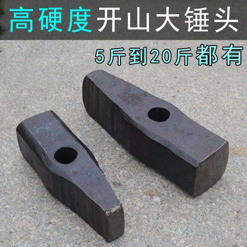 手工锻打大锤头鸭嘴锤头钳工锤头铁匠锤头开山锤头开锤头石工锤头图片