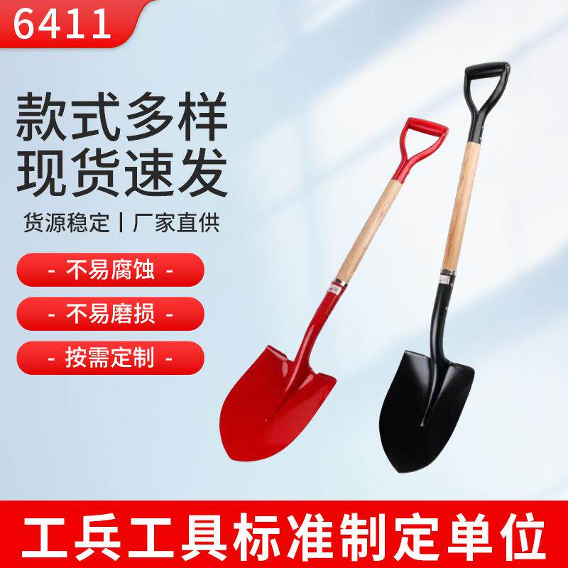 6411大号工兵铲越野车载配锹户外防汛救灾铁锹锰钢淬火铲子工兵锹
