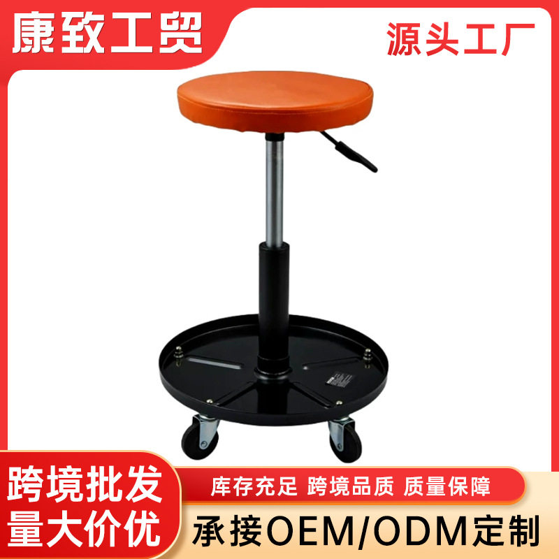 带工具盘通用型汽修凳子车用加厚升降椅坐椅移动修车凳专业生产