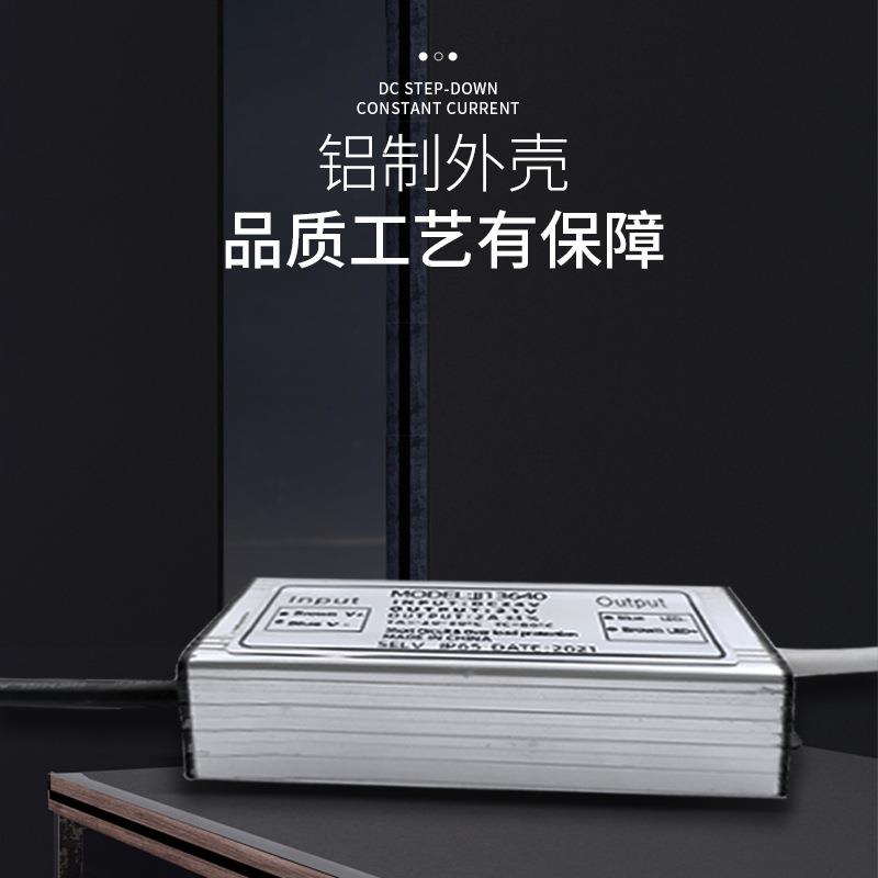150W景观灯电源 LED直流降压大功率车灯舞台灯地埋灯恒流电源