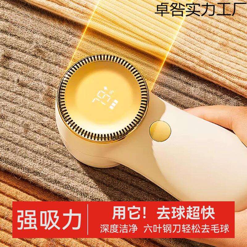 毛球修剪器Pro版衣服剃毛器去球器毛球机家用衣服黏毛器其他中国
