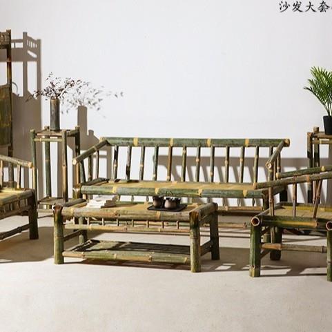 竹子沙发客厅竹沙发茶几组合竹椅中式休闲民宿阳台手工竹制品家具