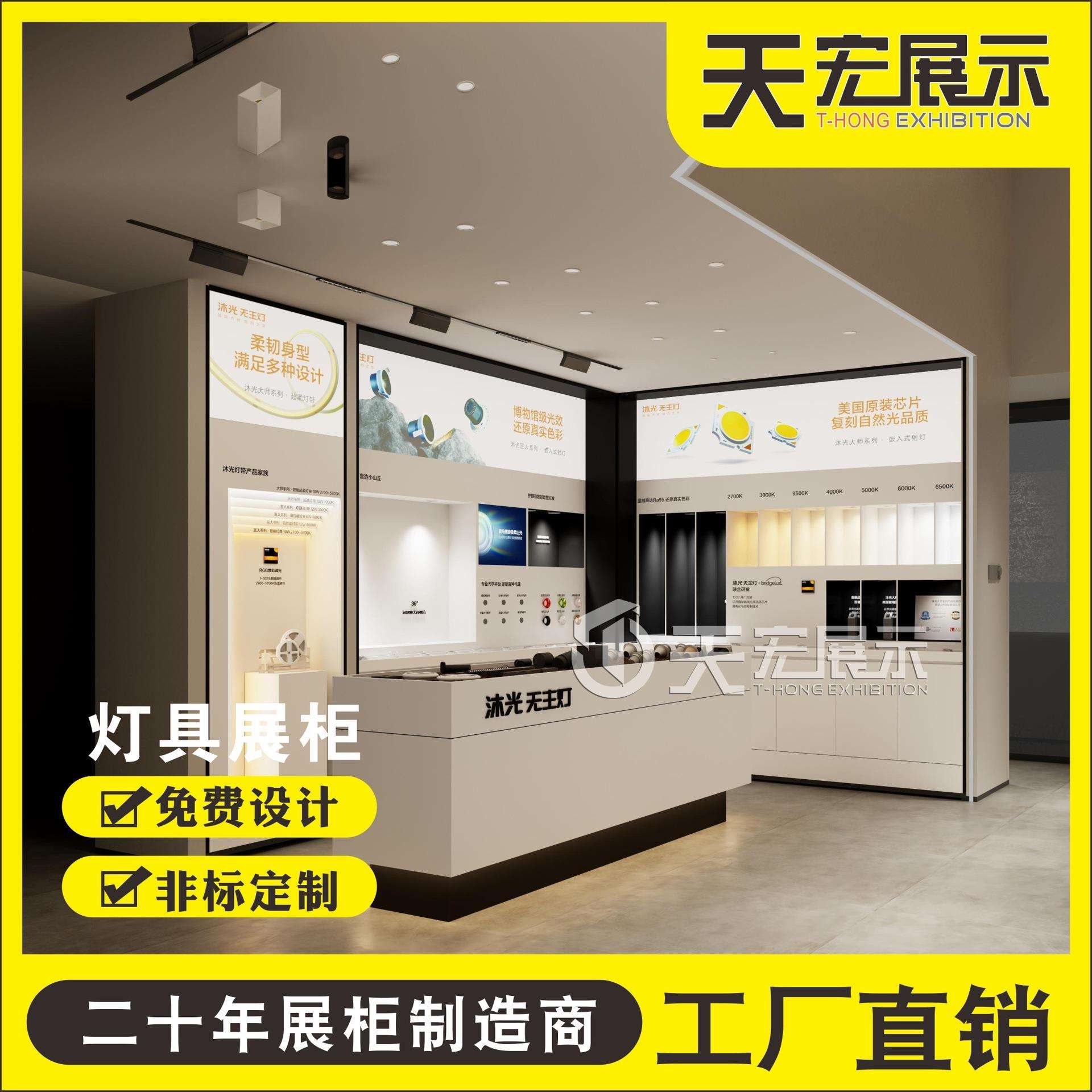 led灯饰灯具展示柜多功能组装开关玻璃高陈列柜 筒灯展架