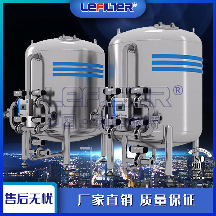 工 业废水处理机械过滤器 生产水再循环自动反冲洗多介质过滤器