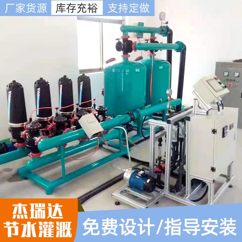 3寸钢制自动反冲洗过滤器 高标准农田灌溉全自动控制砂石过滤器