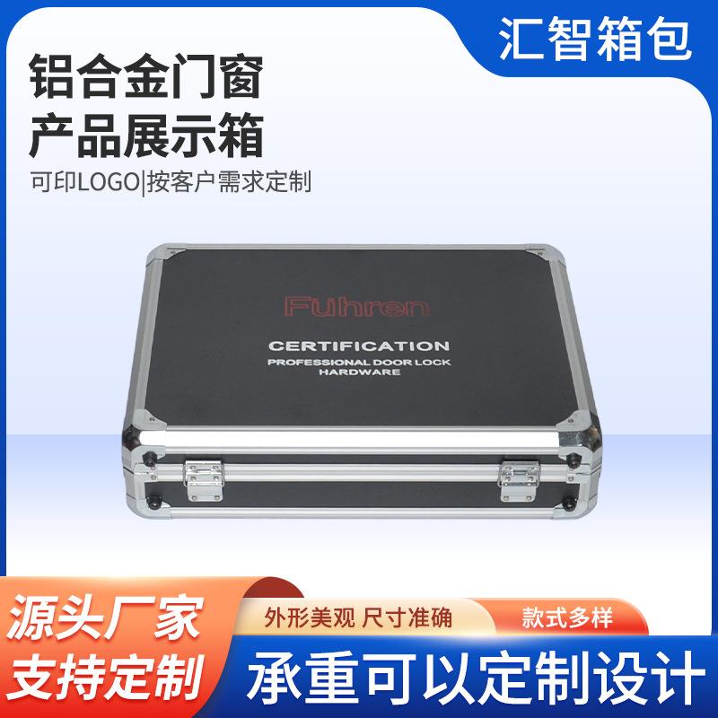 江苏厂家铝合金铝箱门窗展示工具箱多功能手提防震仪器设备工具箱