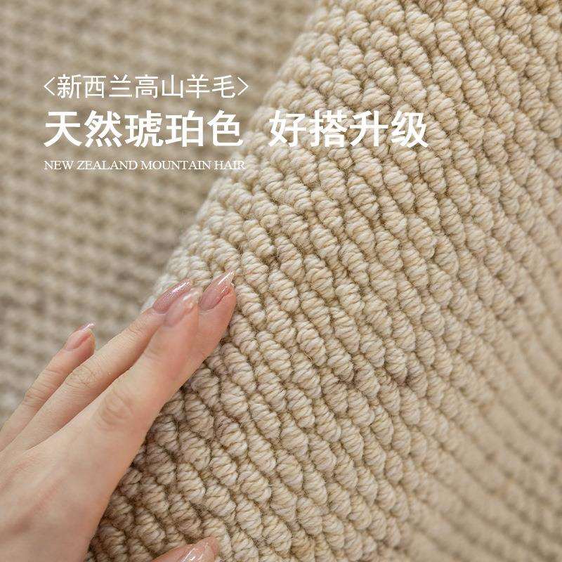 琥珀新西兰羊毛地毯客厅卧室沙发茶几床边奶油风意式轻奢高级感