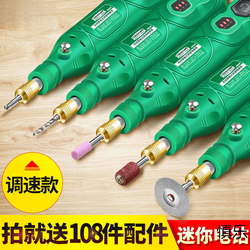 德国美耐特?电磨机迷你电动多功能家用打磨机玉刻机小型电钻