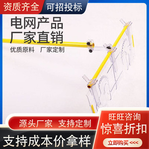 电网绝缘防护罩安装拆装器