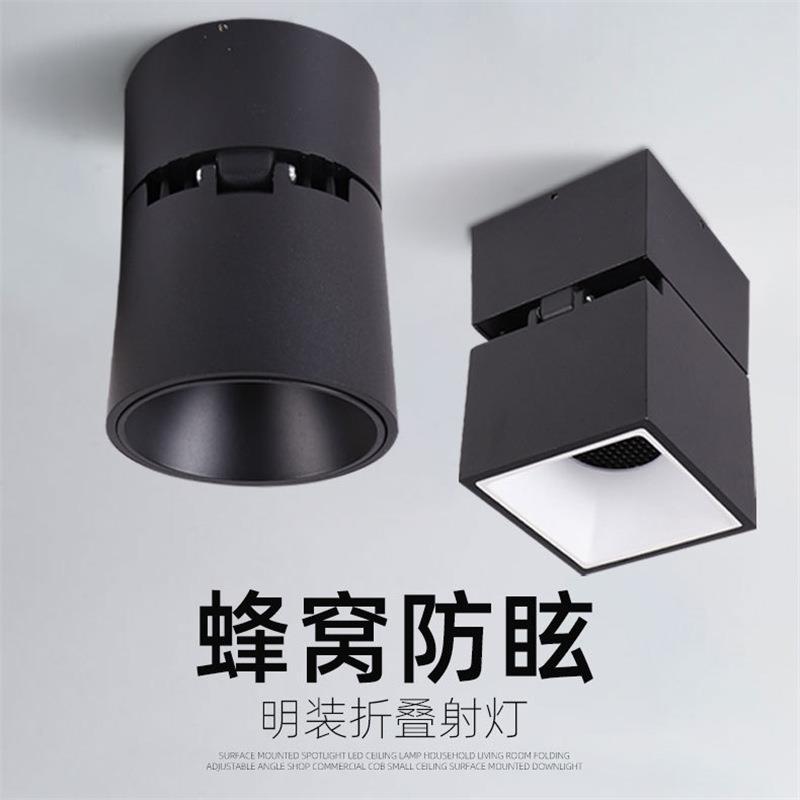 TRIAC方形明装折叠调光筒灯客厅展厅吸顶天花灯过道展柜防眩免开
