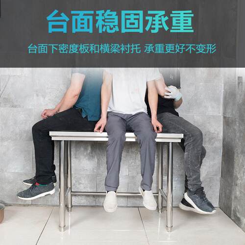 单层不锈钢工作台厨房长方形灶台架商用操作台打荷台切菜桌子
