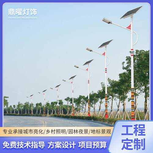 新农村太阳能路灯一体化led市电路灯乡村市政工程建设照明路灯