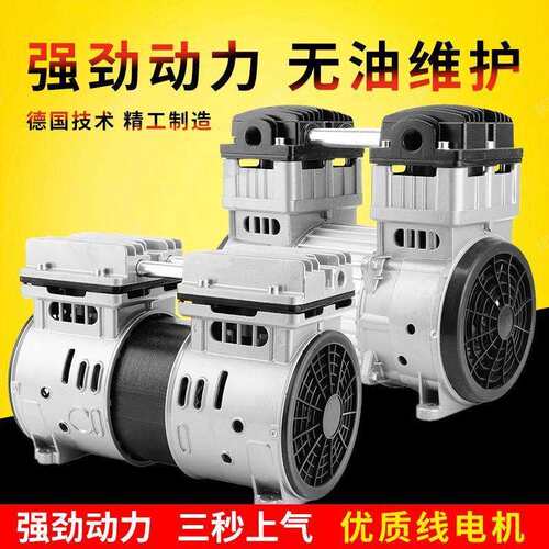 空压机机头大功率550W750W800W静音气泵通用电机机头工厂一件