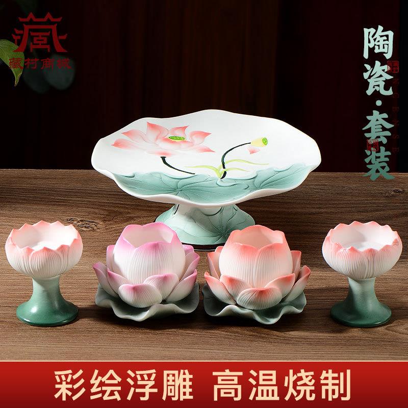 佛缘汇新中式陶瓷荷花彩绘果盘莲花套装灯座家居书房装饰摆件