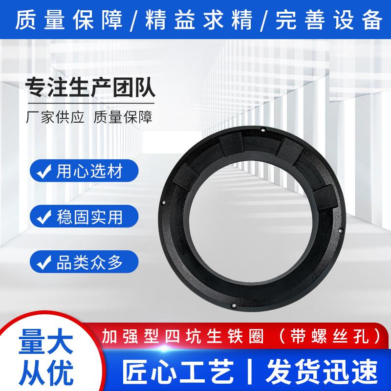 14寸-11寸生铁圈炒炉生铁炉圈铸铁锅圈商用炒灶锅炮台猛火灶圈图片