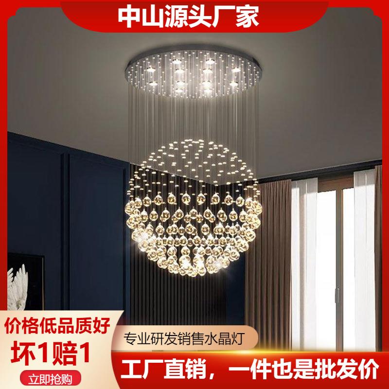 圆球形水晶吊线灯现代简约奢华卧室服装店客厅餐厅吊灯跨境亚马逊