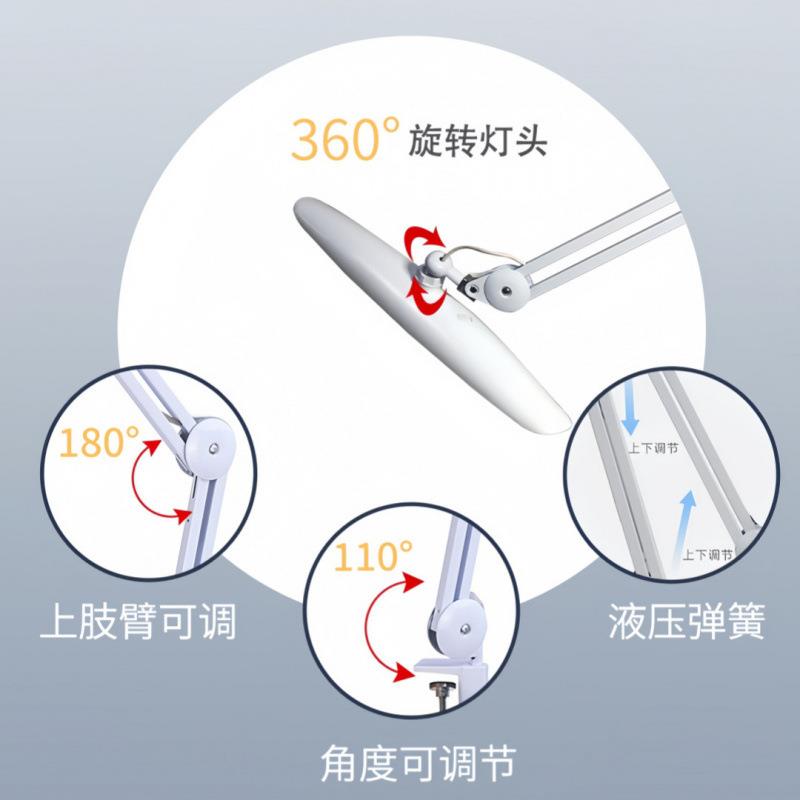 长臂折叠护眼台灯 LED冷光夹式桌面工作灯美甲美睫纹绣补光灯