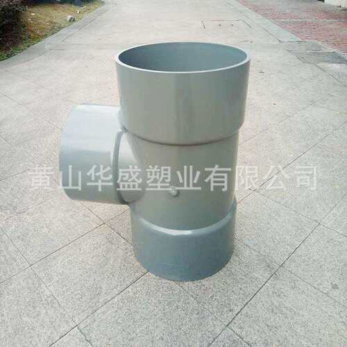 1.0mpa压力315*250pvc-u给水异径三通 12*10寸UPVC供水三通