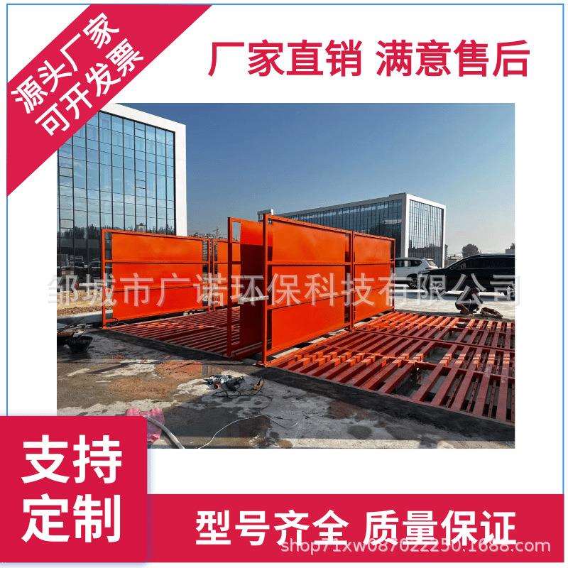 工地高压环保洗轮机 全自动免基础冲洗平台 建筑工程洗车机