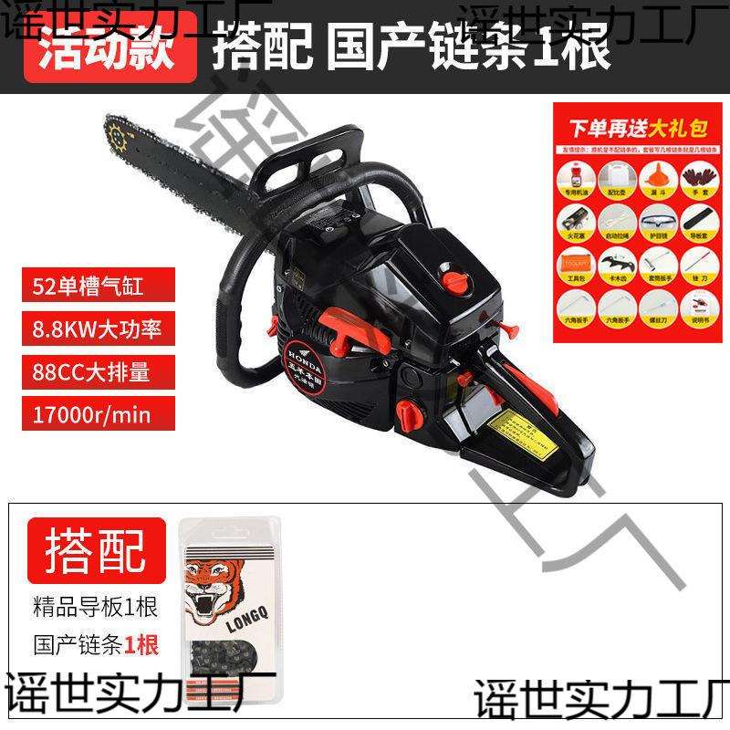 德国进口省油大功率四冲程纯汽油油锯家用大马力砍树机伐木锯电锯