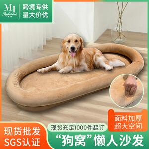 人类狗窝懒人沙发床两用靠背一体卧室休闲可折叠榻榻米懒人沙发床
