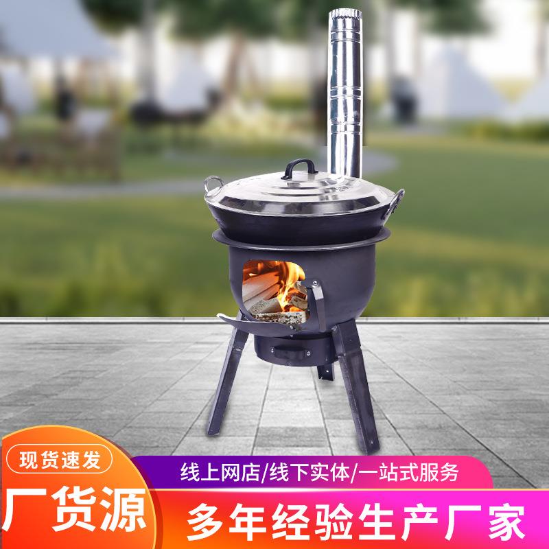 柴火炉家用烧木柴户外炉子炉具农村地锅土灶台大锅柴火炉